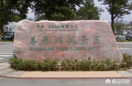 宜兴属于哪里
:宜兴哪里好玩？