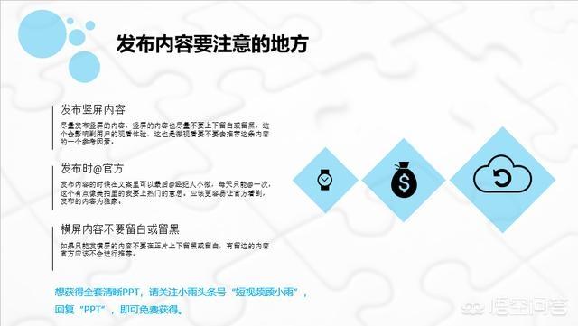 抖音玩法
:抖音短视频玩法有哪些？