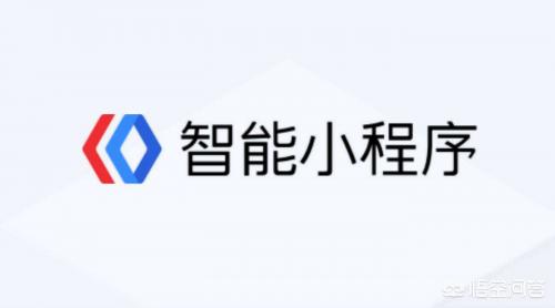 生态流量
:中小企业如何利用一级生态小程序打造多生态流量壁垒？