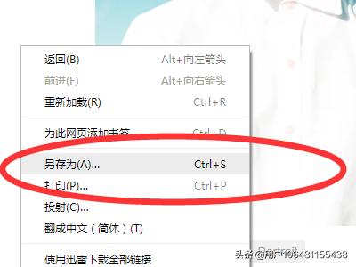 一键提取网页图片
:如何快速批量保存网页上面的所有图片？