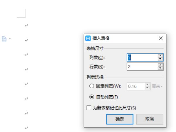 什么是三线表
:文档中三线表怎么插入？
