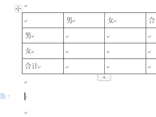 什么是三线表
:文档中三线表怎么插入？