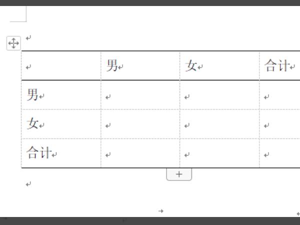 什么是三线表
:文档中三线表怎么插入？