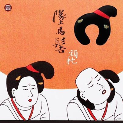 创艺产品
:你见过哪些很有创意的文创产品？