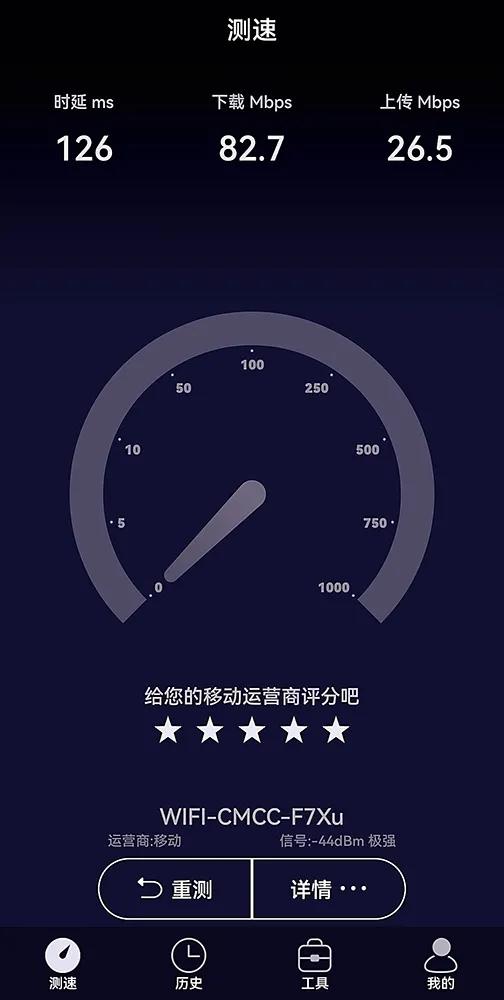 检查网速
:宽带测速哪个准确？