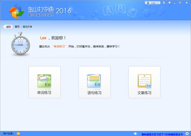 新手学五笔打字
:怎样快速学会五笔输入法？