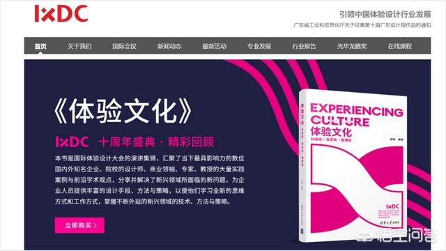 梅花网官网
:有哪些网站可以查看行业数据？