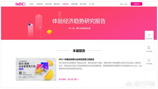 梅花网官网
:有哪些网站可以查看行业数据？