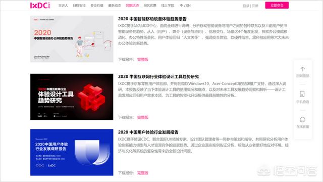 梅花网官网
:有哪些网站可以查看行业数据？