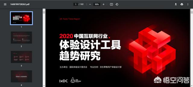 梅花网官网
:有哪些网站可以查看行业数据？
