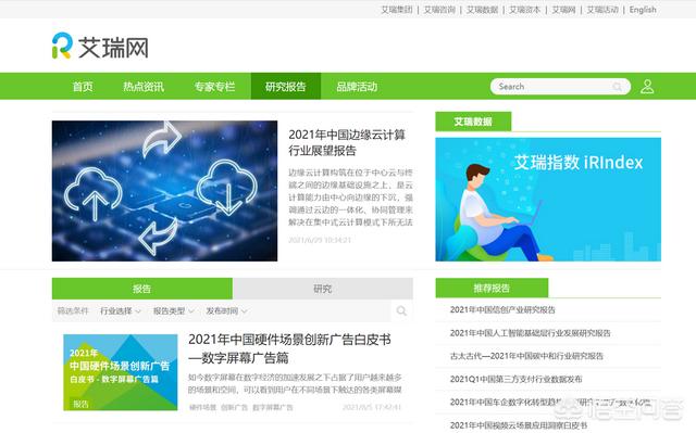 梅花网官网
:有哪些网站可以查看行业数据？