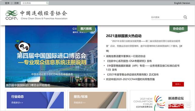 梅花网官网
:有哪些网站可以查看行业数据？