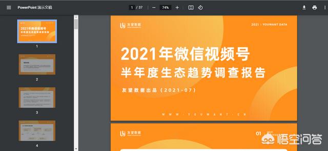 梅花网官网
:有哪些网站可以查看行业数据？