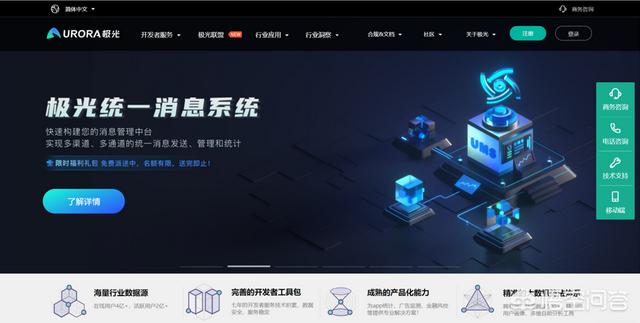 梅花网官网
:有哪些网站可以查看行业数据？