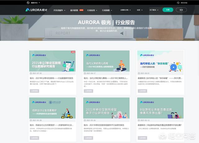 梅花网官网
:有哪些网站可以查看行业数据？