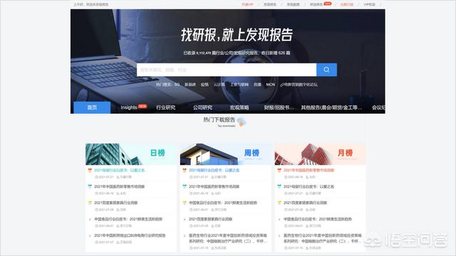 梅花网官网
:有哪些网站可以查看行业数据？