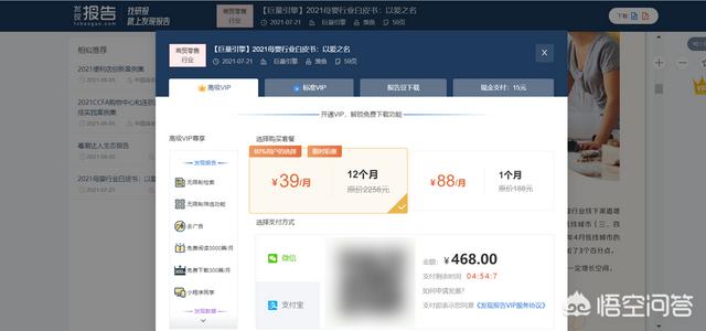 梅花网官网
:有哪些网站可以查看行业数据？