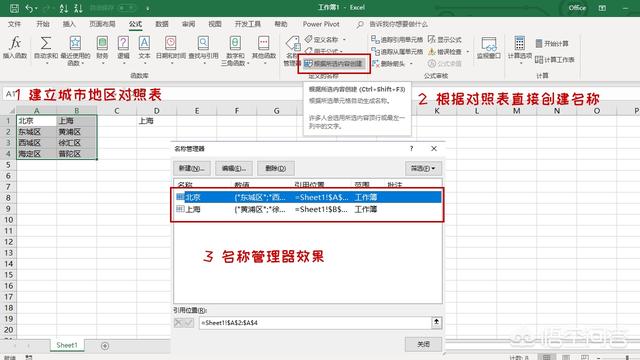 下拉菜单怎么设置
:excel中如何利用数据有效性设置下拉菜单？
