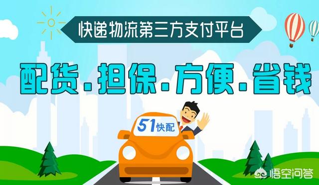 什么物流便宜
:哪家物流比较便宜？