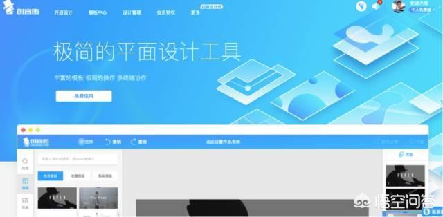 设计文案
:我在一个小公司做文案，还要做图片设计，有没有适合我这样的设计小白使用设计软件啊？