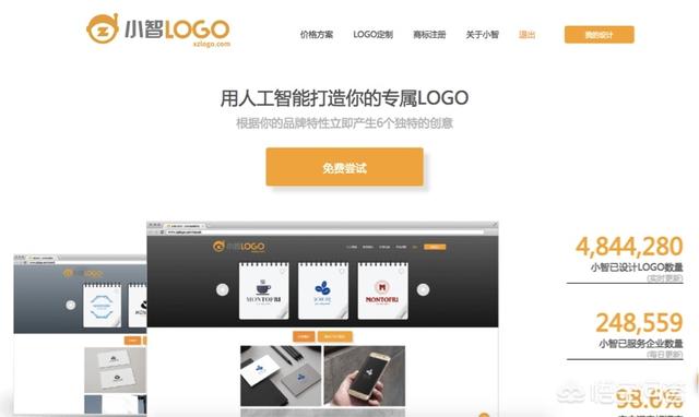 设计文案
:我在一个小公司做文案，还要做图片设计，有没有适合我这样的设计小白使用设计软件啊？