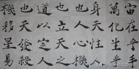 褚姓怎么读
:禇和褚到底有什么区别？