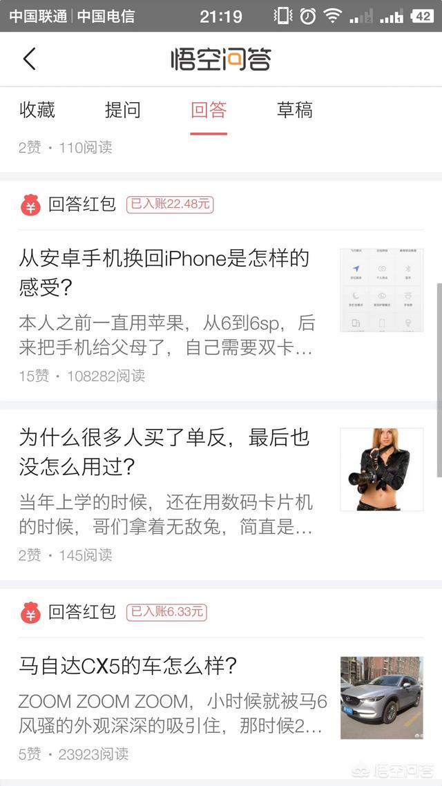 怎样在手机上赚钱
:用手机怎么在网上赚钱？