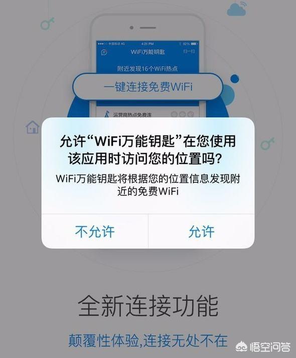 如何查找定位他人位置
:只知道对方电话号码，怎样才能知道具体位置？
