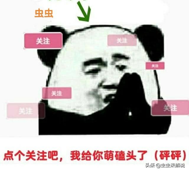 斗鱼主播数据
:网传斗鱼直播主播后台真实人数被曝光，最高仅9w。是真的吗？怎么评价？