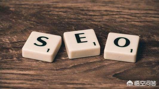 seo怎么样
:seo的发展前景怎么样？
