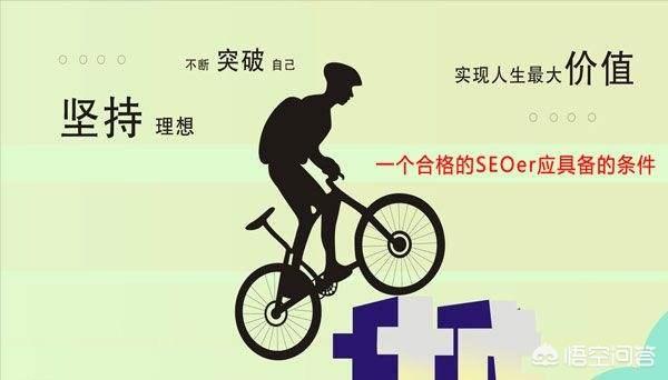 seo怎么样
:seo的发展前景怎么样？