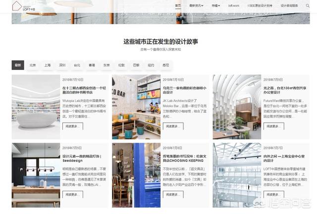 设计网站有哪些
:室内设计网站都有哪些推荐？