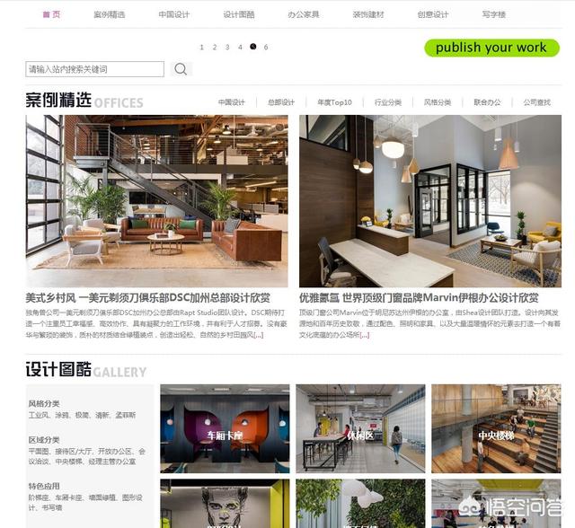 设计网站有哪些
:室内设计网站都有哪些推荐？