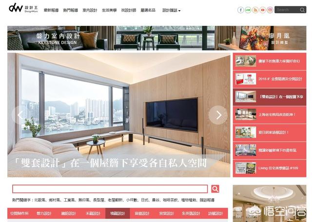 设计网站有哪些
:室内设计网站都有哪些推荐？