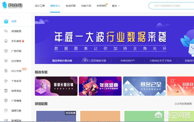 公众号制作软件
:都有哪些好的编辑微信公众号的软件？