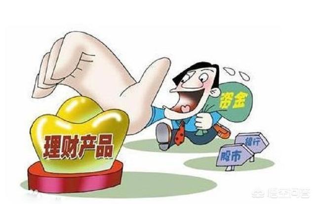 最安全的银行理财排名
:在哪家银行买理财产品最安全？