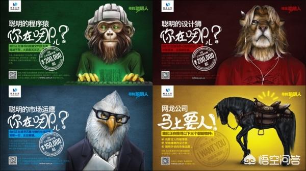 招募文案怎么写
:怎么写一篇好的招聘文案？