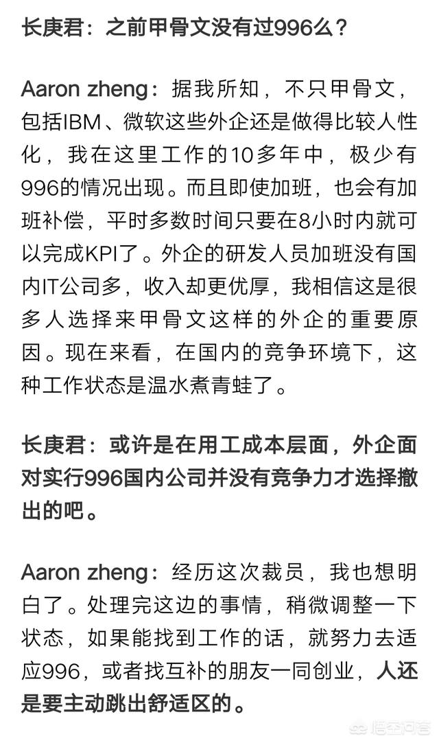 nps调研
:世界100强华为与多个欧美巨头在不同领域竞争，累不累？