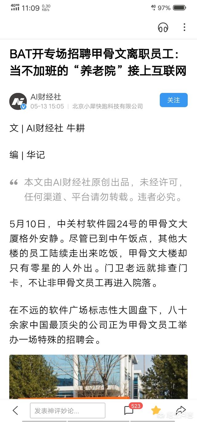 nps调研
:世界100强华为与多个欧美巨头在不同领域竞争，累不累？