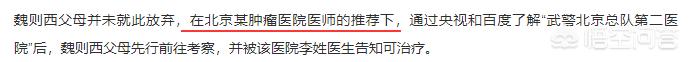 公共关系的案例
:还有哪些“公关回应差点碾成灾难”的案例？