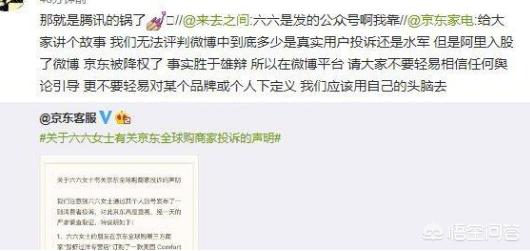公共关系的案例
:还有哪些“公关回应差点碾成灾难”的案例？