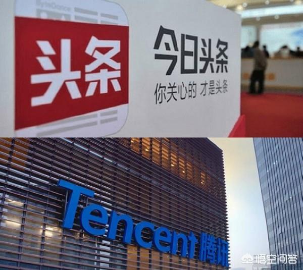 网络公关案例
:怎样看腾讯与头条的“打击黑公关“战？