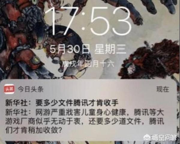 网络公关案例
:怎样看腾讯与头条的“打击黑公关“战？