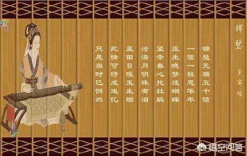 惘然怎么读
:李商隐《锦瑟》中的“只是当时已惘然”是在哀叹往事不可追吗？你怎么看？