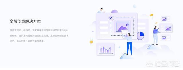 阿里妈妈智能文案
:阿里妈妈新上线的“创意中心”到底有什么黑科技？为什么要做这么一个创意中心？