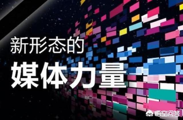 自媒体平台大全
:自媒体直播平台哪个流量高？
