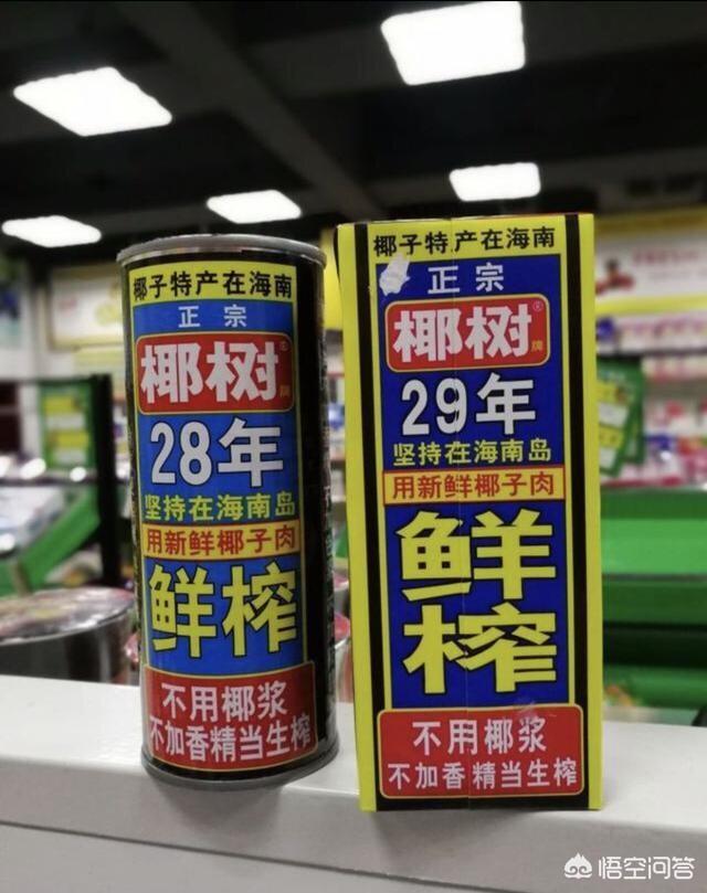 椰树椰汁广告
:如何评价椰树牌椰子汁广告土掉渣，却能够垄断椰汁市场？