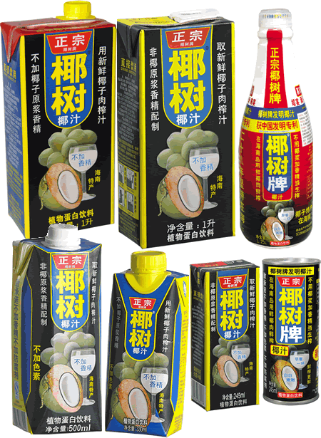 椰树椰汁广告
:如何评价椰树牌椰子汁广告土掉渣，却能够垄断椰汁市场？
