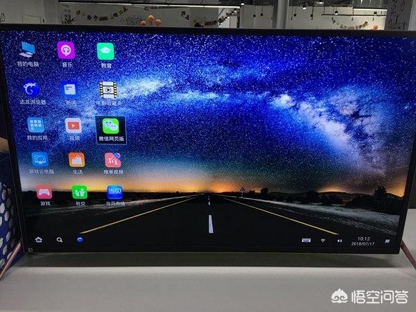 微信电视
:智能电视怎么安装微信？
