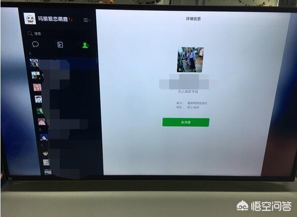 微信电视
:智能电视怎么安装微信？